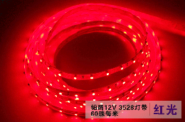 省エネ型LEDテープライト赤　TPLED3528RRC