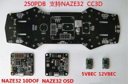 QAV250用PDB板　DC5V,12VBEC付  QAV250PDB